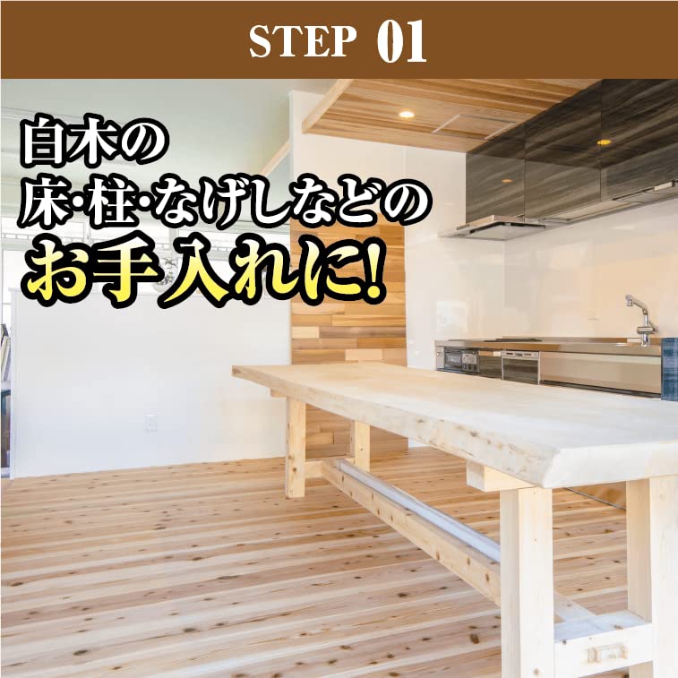 リンレイ　白木　７００ｍｌ 容量700ML リンレイ 住居洗剤・ワックス
