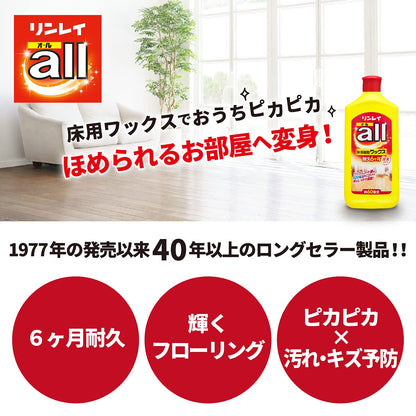 リンレイオール５００ＭＬ 容量500ML リンレイ 住居洗剤・ワックス