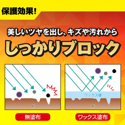 リンレイオール５００ＭＬ 容量500ML リンレイ 住居洗剤・ワックス