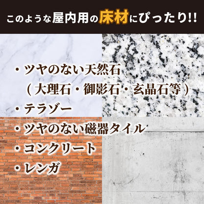リンレイ　石床用ワックス　１Ｌ 容量1L リンレイ 住居洗剤・ワックス