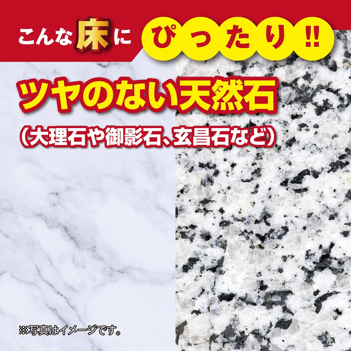リンレイ　石床用ワックス　１Ｌ 容量1L リンレイ 住居洗剤・ワックス
