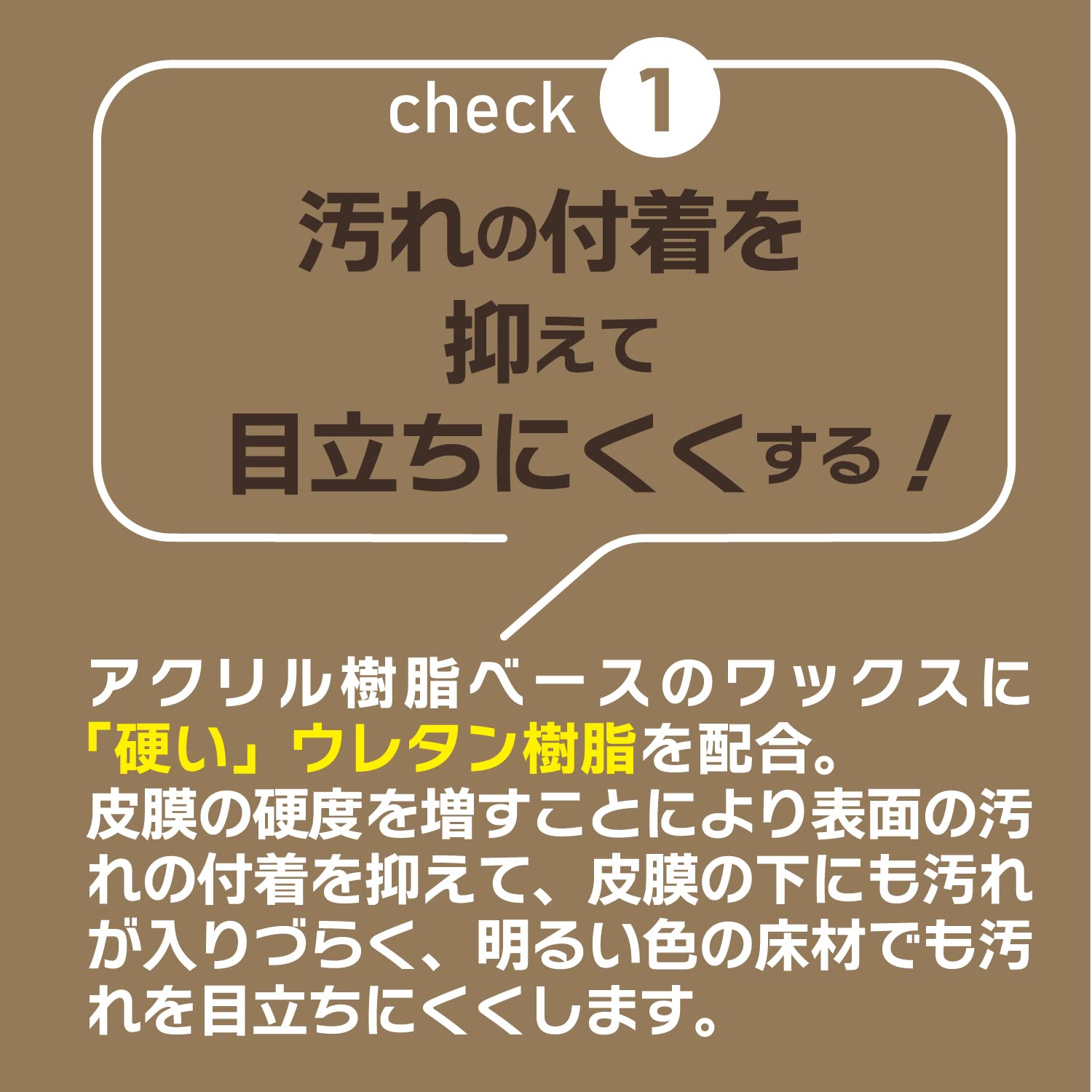 スタイルコート　ライト　１Ｌ 容量1L リンレイ 床用洗剤