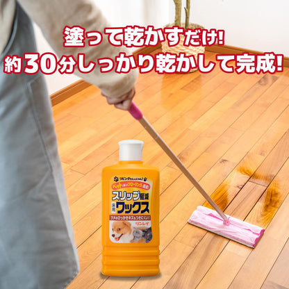 リビングわんすべり軽減ワックス５００ＭＬ 容量500ML リンレイ 住居洗剤・ワックス