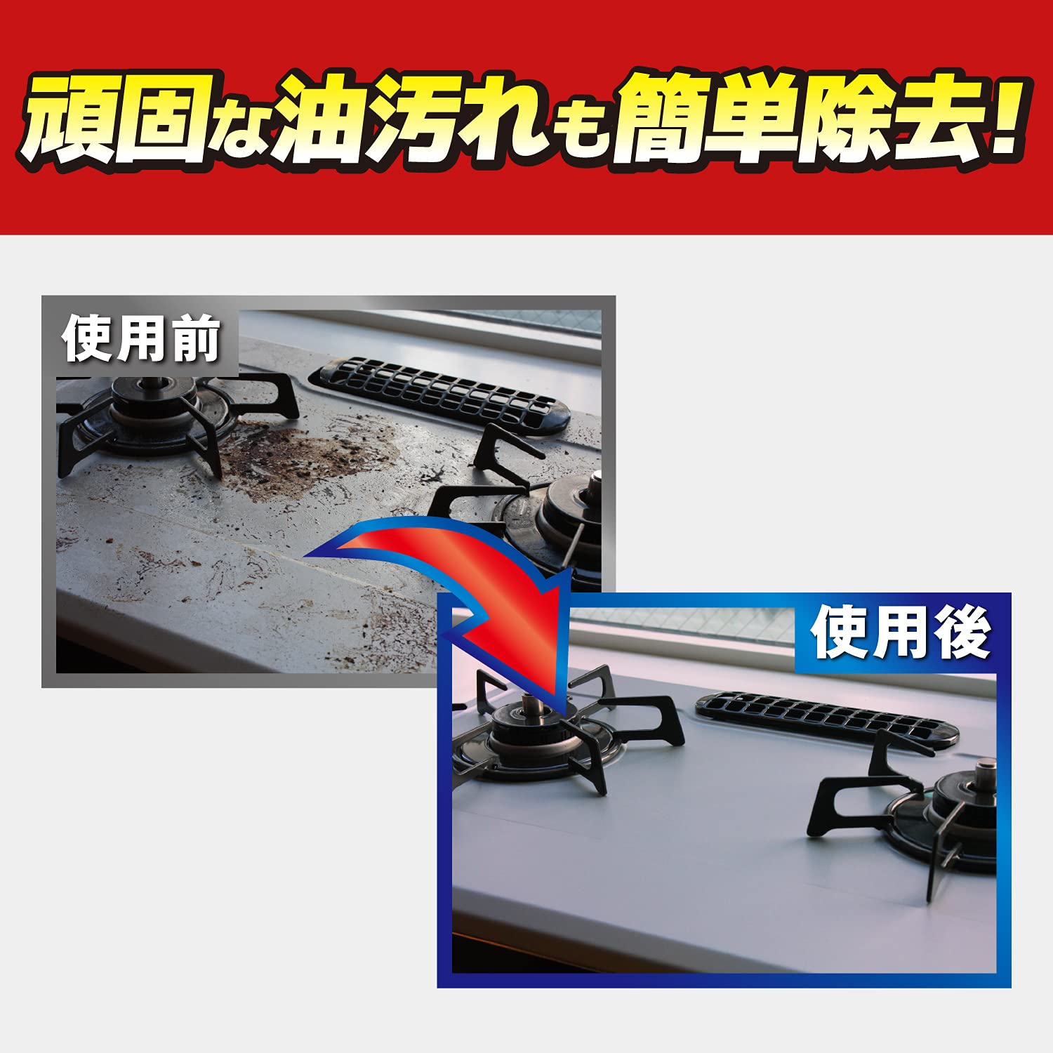 換気扇レンジクリーナーストロングショット７００Ｍ 容量700ML リンレイ 住居洗剤・レンジ