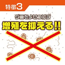 カーペットシャンプーダニよけ４８０ＭＬ 容量480ML リンレイ 床用洗剤