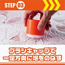 カーペットシャンプーダニよけ４８０ＭＬ 容量480ML リンレイ 床用洗剤