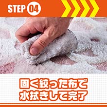 カーペットシャンプーダニよけ４８０ＭＬ 容量480ML リンレイ 床用洗剤