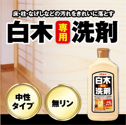 リンレイ　白木専用洗剤５００ｍｌ 容量500ML リンレイ 住居洗剤・ワックス
