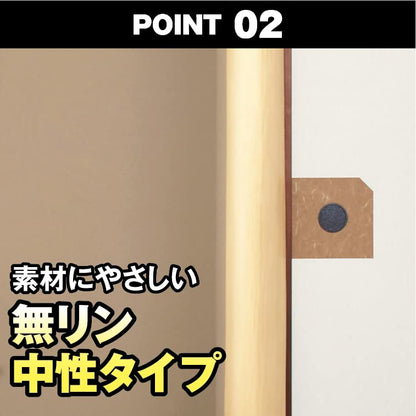 リンレイ　白木専用洗剤５００ｍｌ 容量500ML リンレイ 住居洗剤・ワックス
