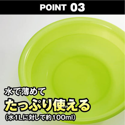 リンレイ　白木専用洗剤５００ｍｌ 容量500ML リンレイ 住居洗剤・ワックス