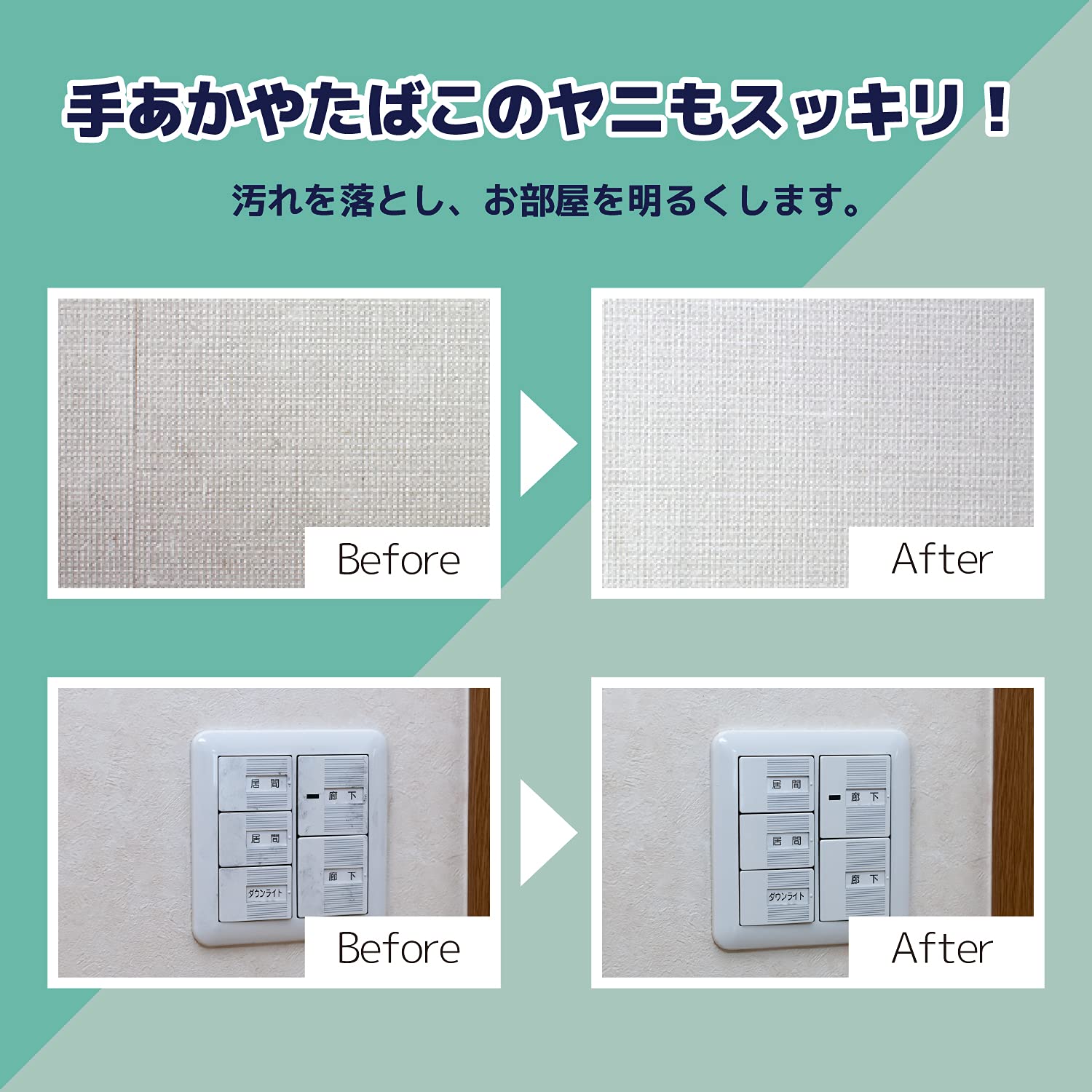 かべ紙クリーナー＆コート４００ＭＬ 容量400ML リンレイ 家具 家電 掃除