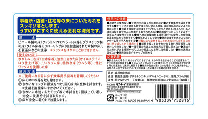 床クリーナー　うすめずそのまま使えるタイプ４Ｌ 容量4L リンレイ 床用洗剤