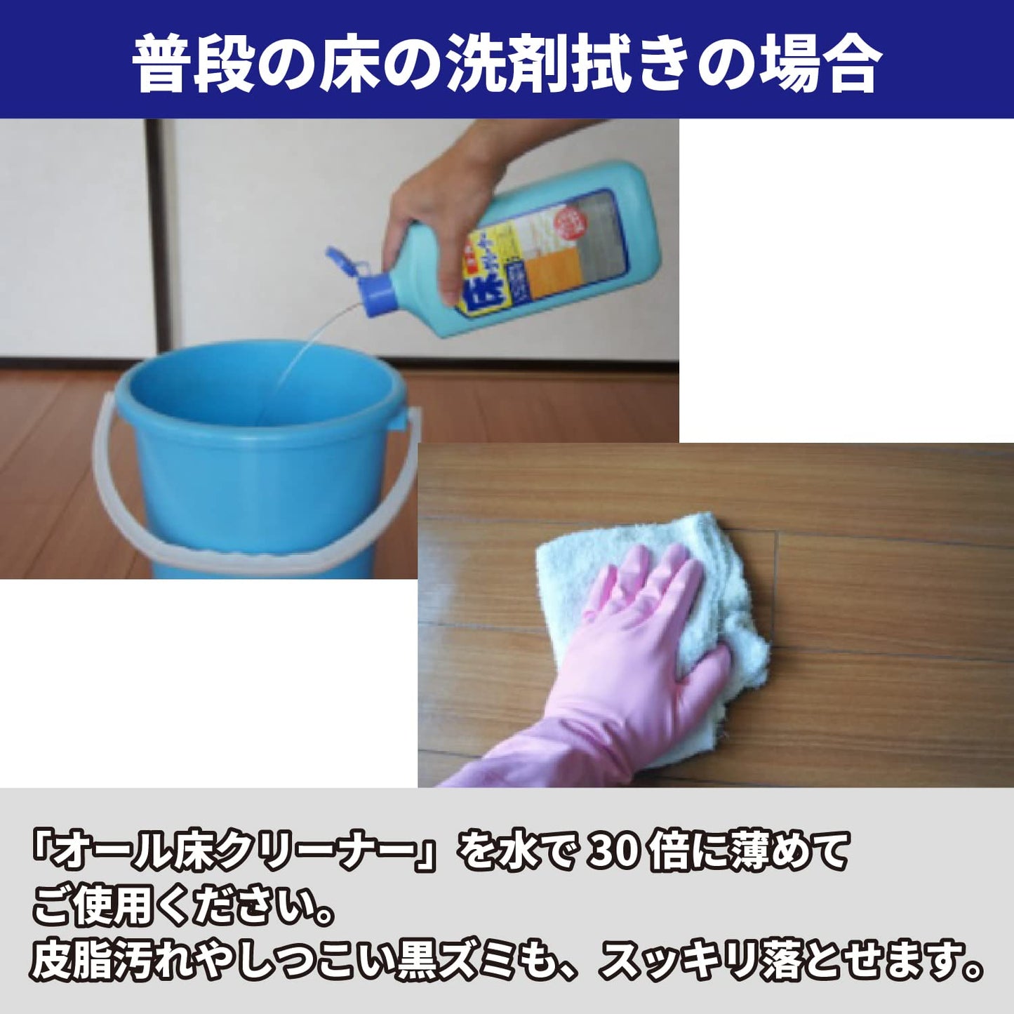 リンレイ　オール　床クリーナー　５００ＭＬ 容量500ML リンレイ 床用洗剤