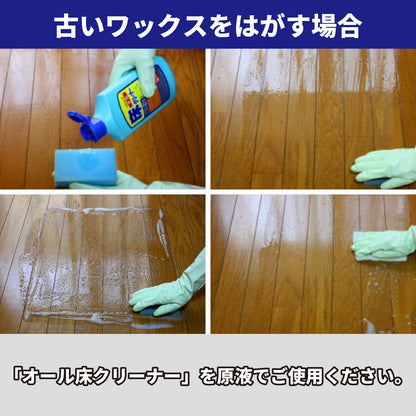 リンレイ　オール　床クリーナー　５００ＭＬ 容量500ML リンレイ 床用洗剤