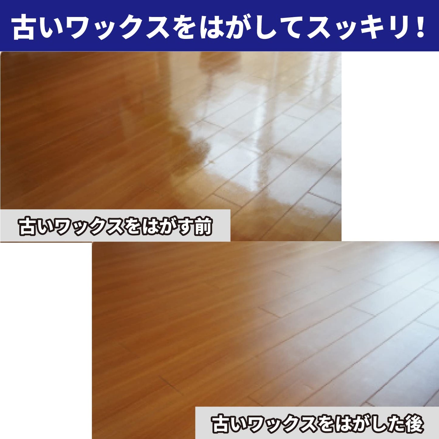 リンレイ　オール　床クリーナー　５００ＭＬ 容量500ML リンレイ 床用洗剤