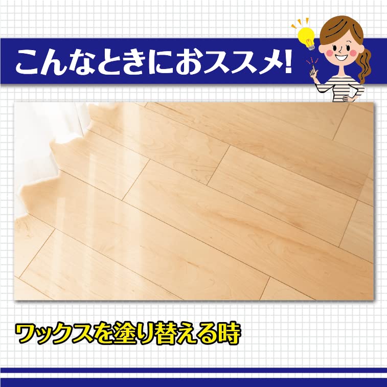 ワックスハガシ専用ブラシ 容量1個 リンレイ 住居洗剤・ワックス