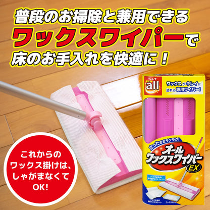 オールワックスワイパーＥＸ　１本 容量1本 リンレイ フローリングシートクリーナー