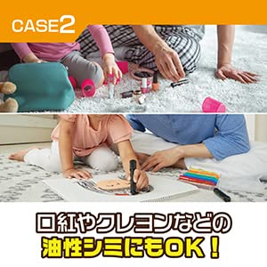 カーペットの簡単染み取り２５０ＭＬ 容量250ML リンレイ 床用洗剤