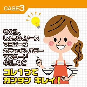 カーペットの簡単染み取り２５０ＭＬ 容量250ML リンレイ 床用洗剤