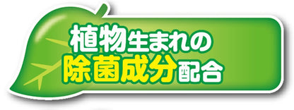 ペットの布製品専用　洗たく洗剤　つめかえ用 容量320G ペット用品