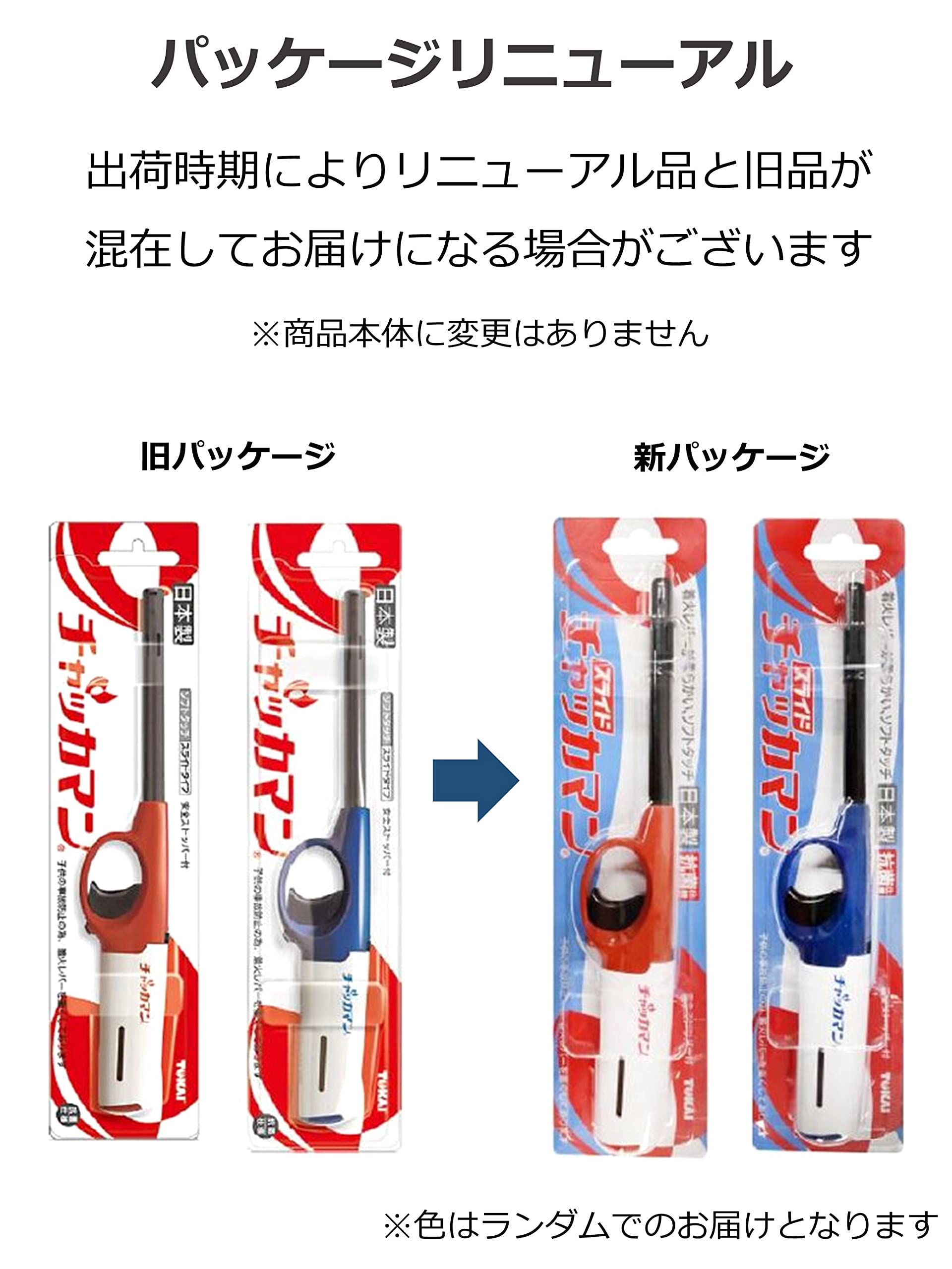 ＣＲチャッカマン　スライドタイプ 容量1本 東海 ライター・着火剤