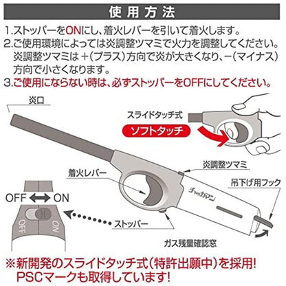 ＣＲチャッカマン　スライドタイプ 容量1本 東海 ライター・着火剤