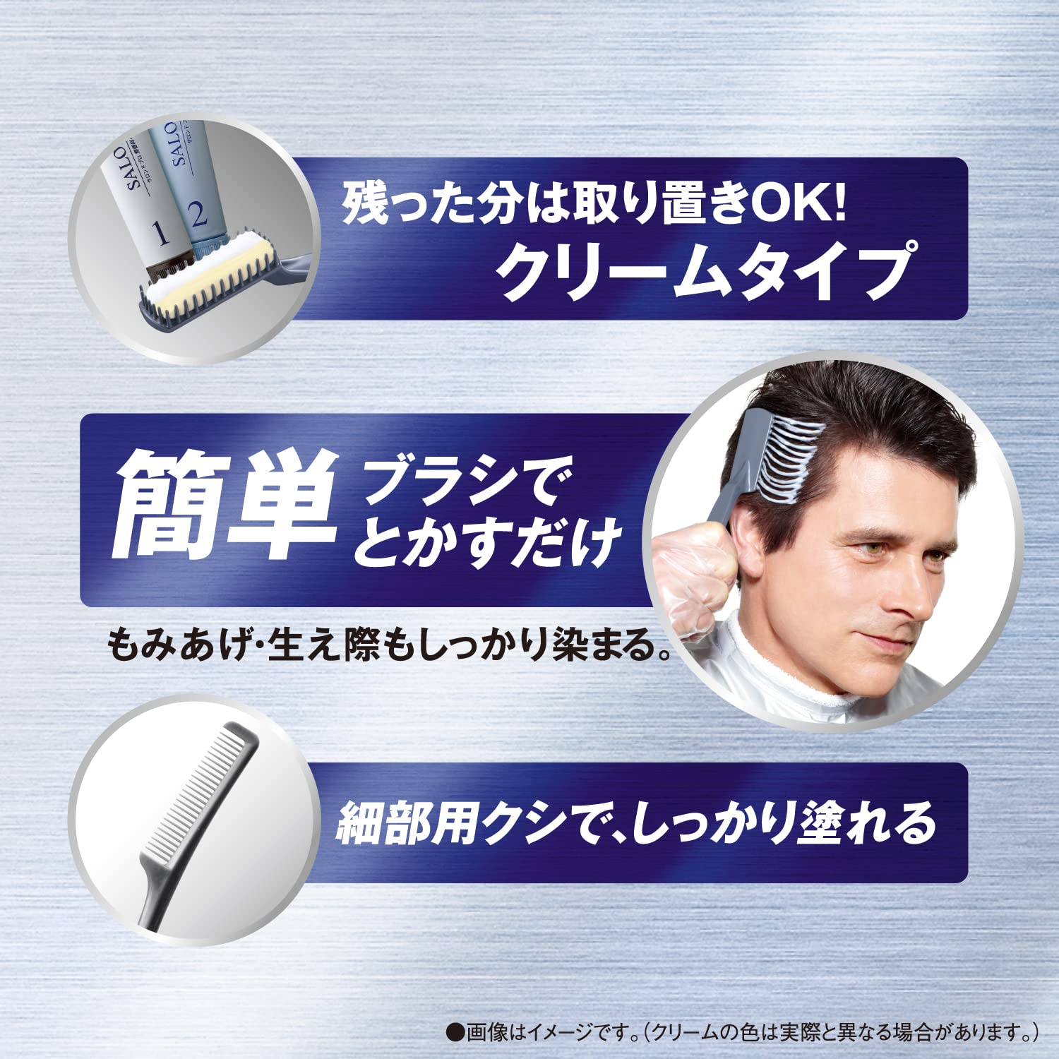 サロンドプロ無香料ヘアカラーメンズスピーディ（白髪用）　６Ａ 　赤みを抑えた黒褐色 容量40G ヘアカラー