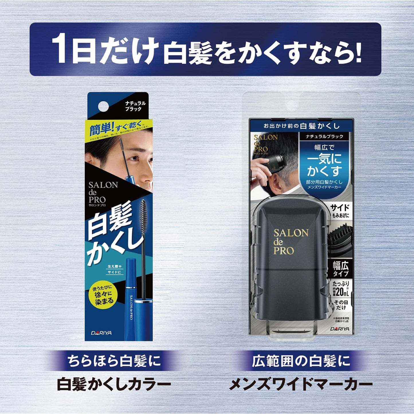 サロンドプロ無香料ヘアカラーメンズスピーディ（白髪用）　６Ａ 　赤みを抑えた黒褐色 容量40G ヘアカラー