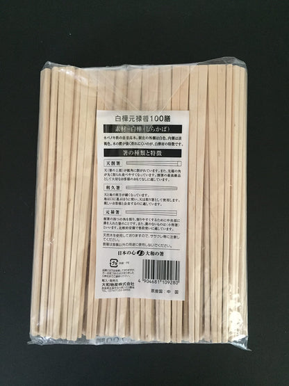 フォーシーズン白樺元禄箸（裸）１００膳 容量100本 大和物産 割箸・楊枝・竹串