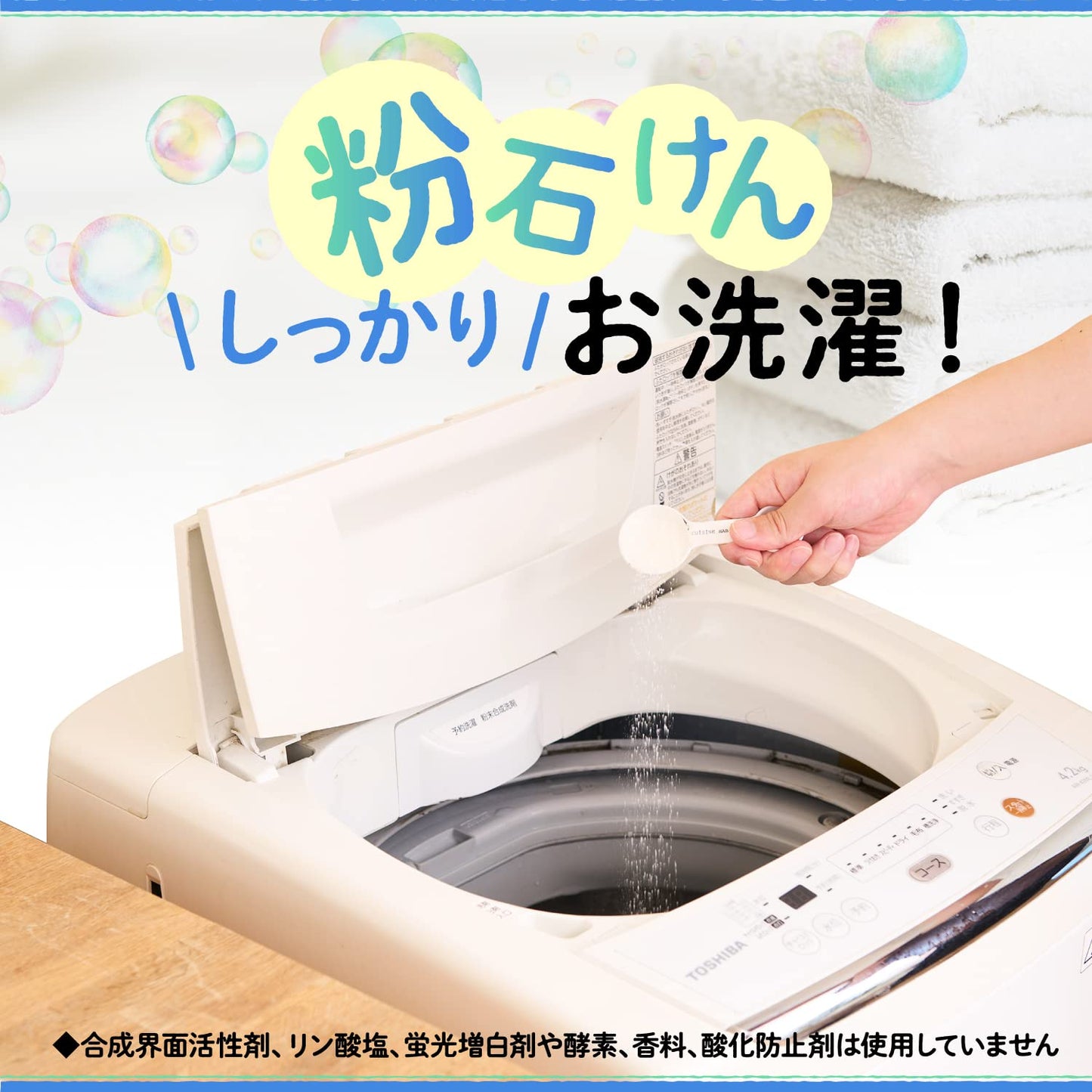 パックスナチュロン純粉せっけんＮ　１ＫＧ 容量1KG 太陽油脂 衣料用洗剤・自然派