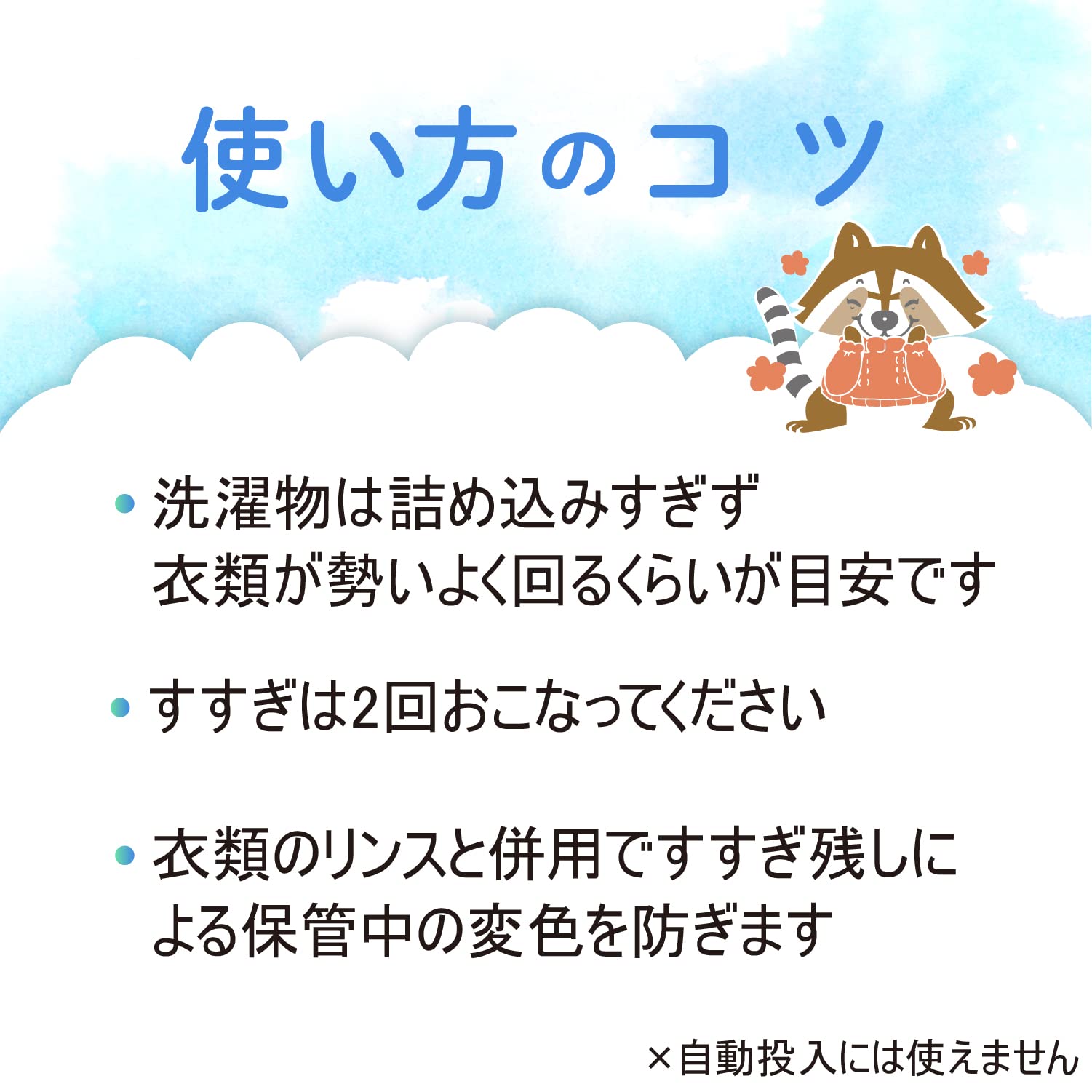 パックスナチュロン純粉せっけんＮ　１ＫＧ 容量1KG 太陽油脂 衣料用洗剤・自然派