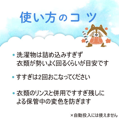 パックスナチュロン純粉せっけんＮ　１ＫＧ 容量1KG 太陽油脂 衣料用洗剤・自然派