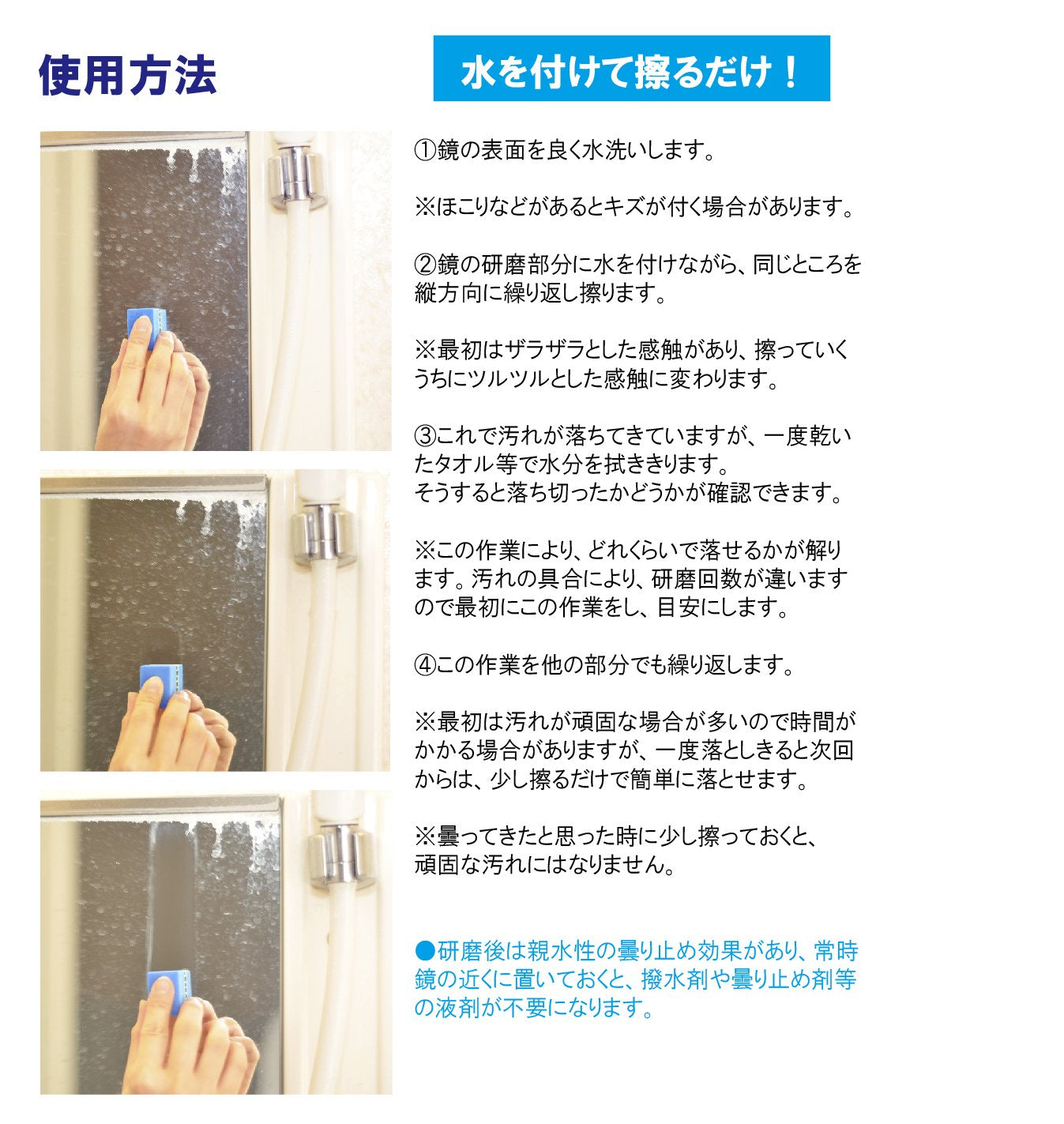 浴室の鏡用　ダイヤ研磨パッド　Ｅ 容量1個 アイン 掃除用品