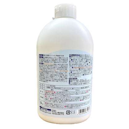トイレ尿石黄ばみとりＧ 容量750ML ラグロン 住居洗剤・トイレ用
