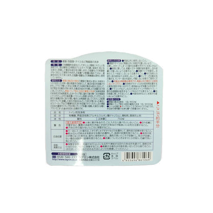 トイレ尿石黄ばみとりＧ 容量750ML ラグロン 住居洗剤・トイレ用