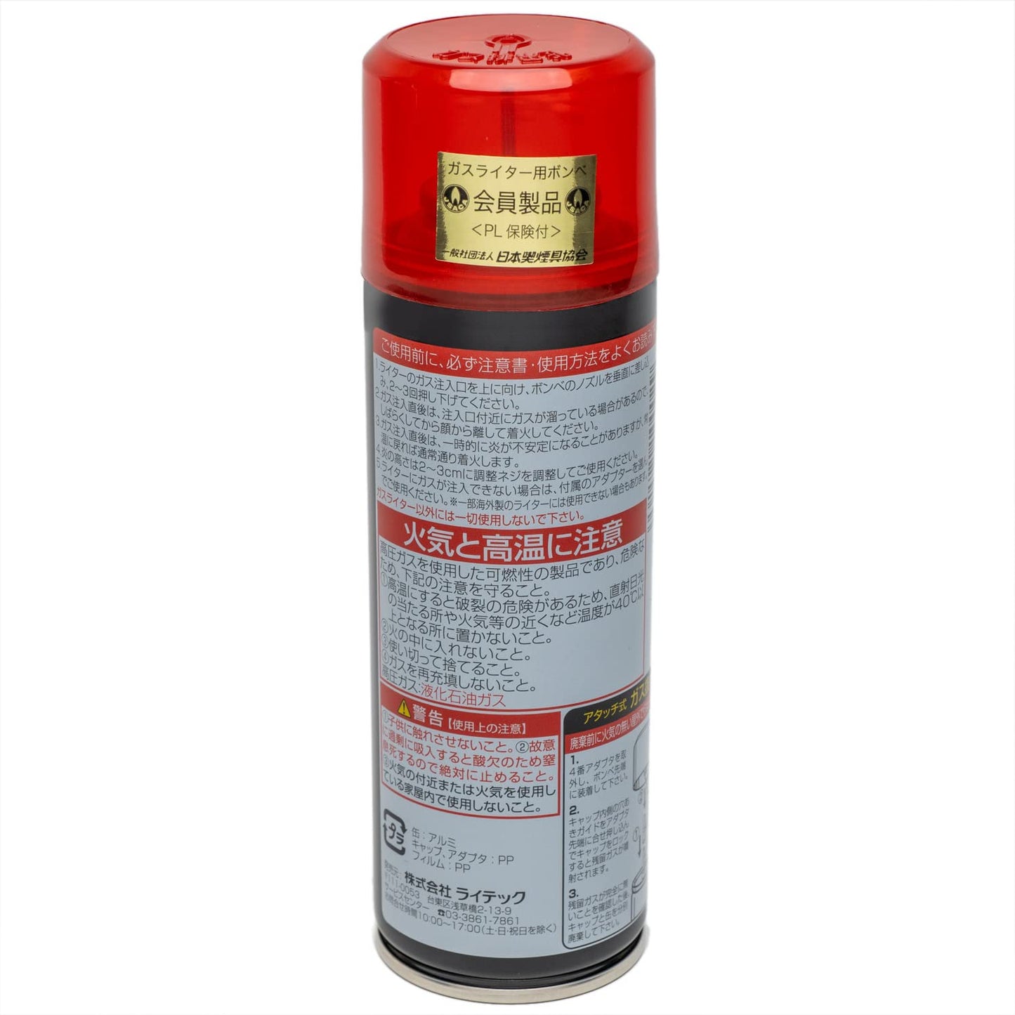 ローランドガスボンベ　１２０Ｇ 容量120G ライテック ライター・着火剤