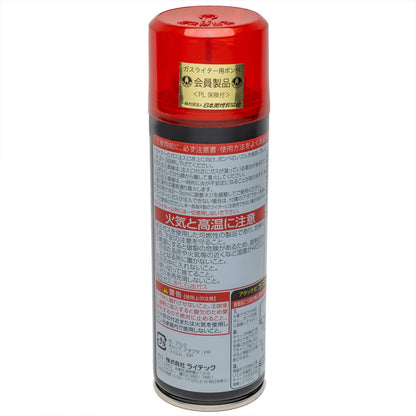 ローランドガスボンベ　１２０Ｇ 容量120G ライテック ライター・着火剤