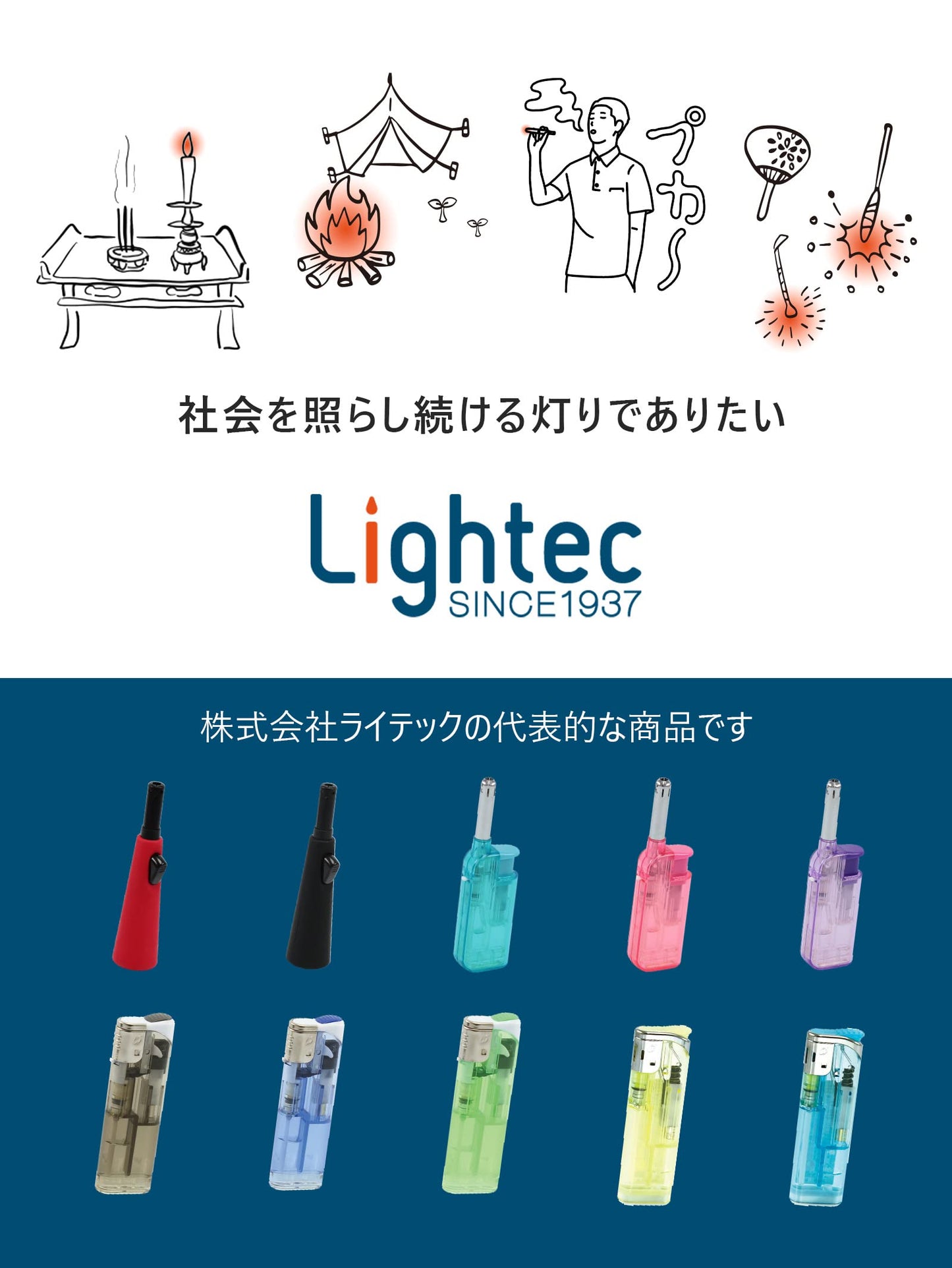 ローランドガスボンベ　１２０Ｇ 容量120G ライテック ライター・着火剤