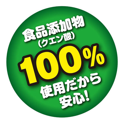 ポット用洗浄剤ピカリーナ　３０包入 容量30包 ＵＹＥＫＩ 台所洗剤