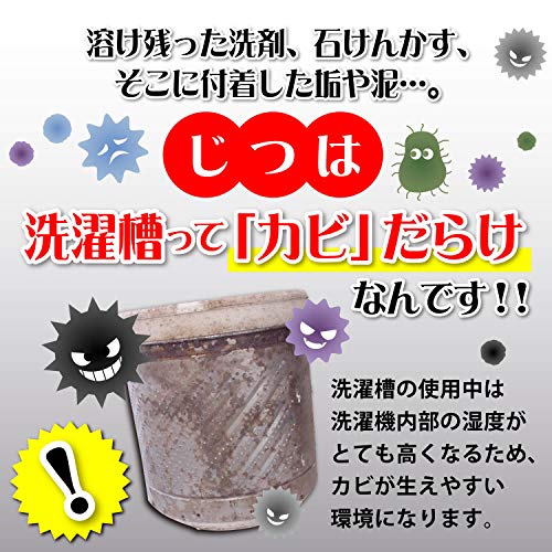 洗たく槽カビトルデス使い切り１回分　１８０ｇ 容量180G ＵＹＥＫＩ 家具 家電 掃除