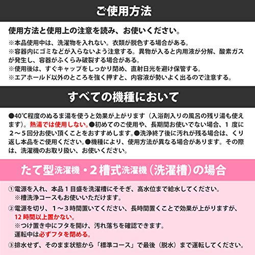 洗たく槽カビトルデス使い切り１回分　１８０ｇ 容量180G ＵＹＥＫＩ 家具 家電 掃除
