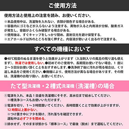 洗たく槽カビトルデス使い切り１回分　１８０ｇ 容量180G ＵＹＥＫＩ 家具 家電 掃除