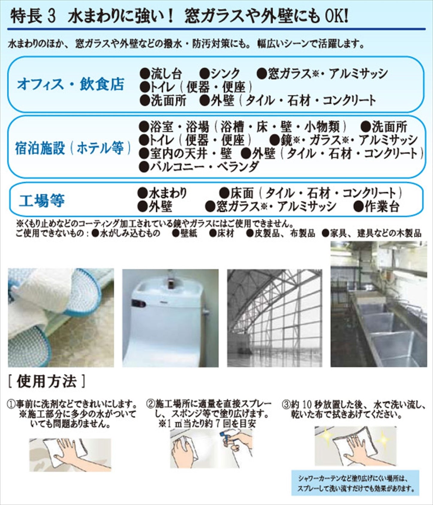 防カビ工房ＰＲＯ　業務用２Ｌ 容量2L ＵＹＥＫＩ 住居洗剤・重曹
