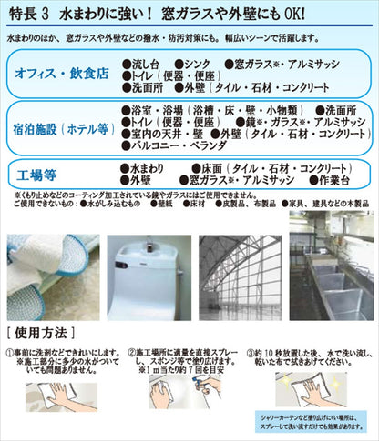 防カビ工房ＰＲＯ　業務用２Ｌ 容量2L ＵＹＥＫＩ 住居洗剤・重曹