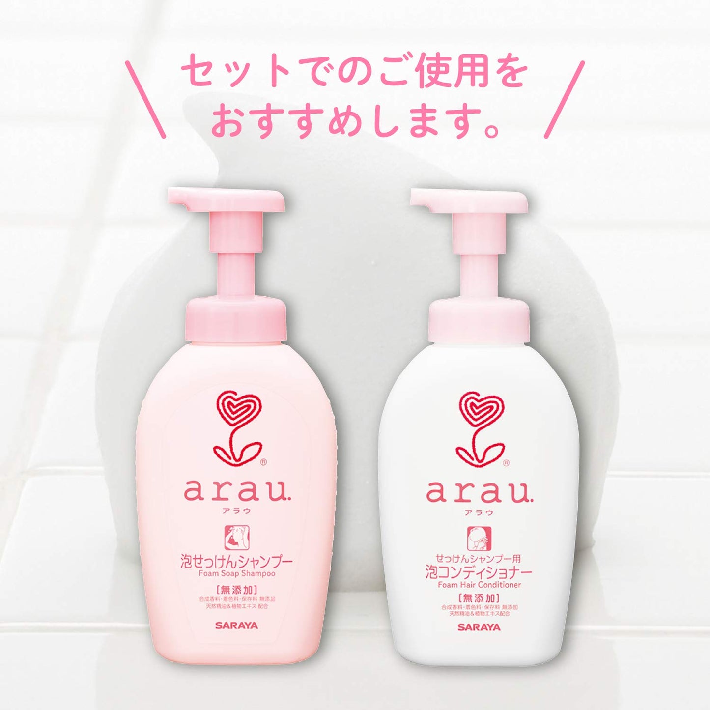アラウ．泡せっけんシャンプー 容量500ML サラヤ シャンプー