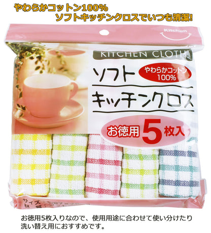 ソフトキッチンクロス５Ｐ 容量 中村 たわし・ふきん