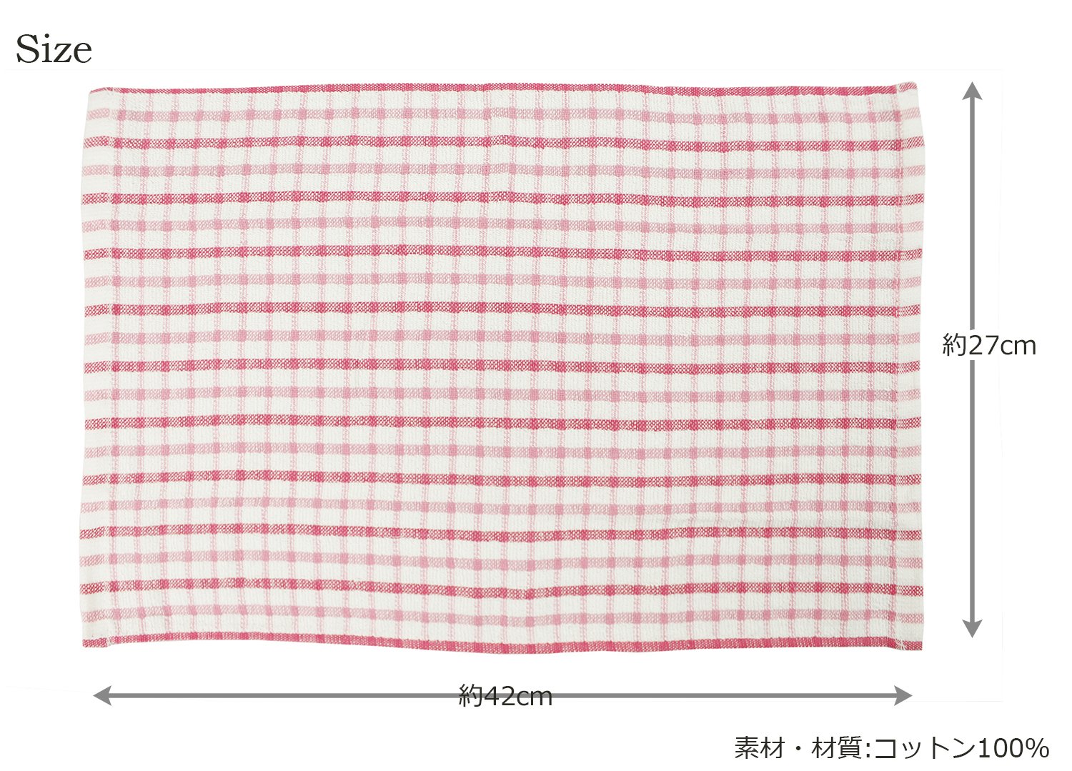 ソフトキッチンクロス５Ｐ 容量 中村 たわし・ふきん