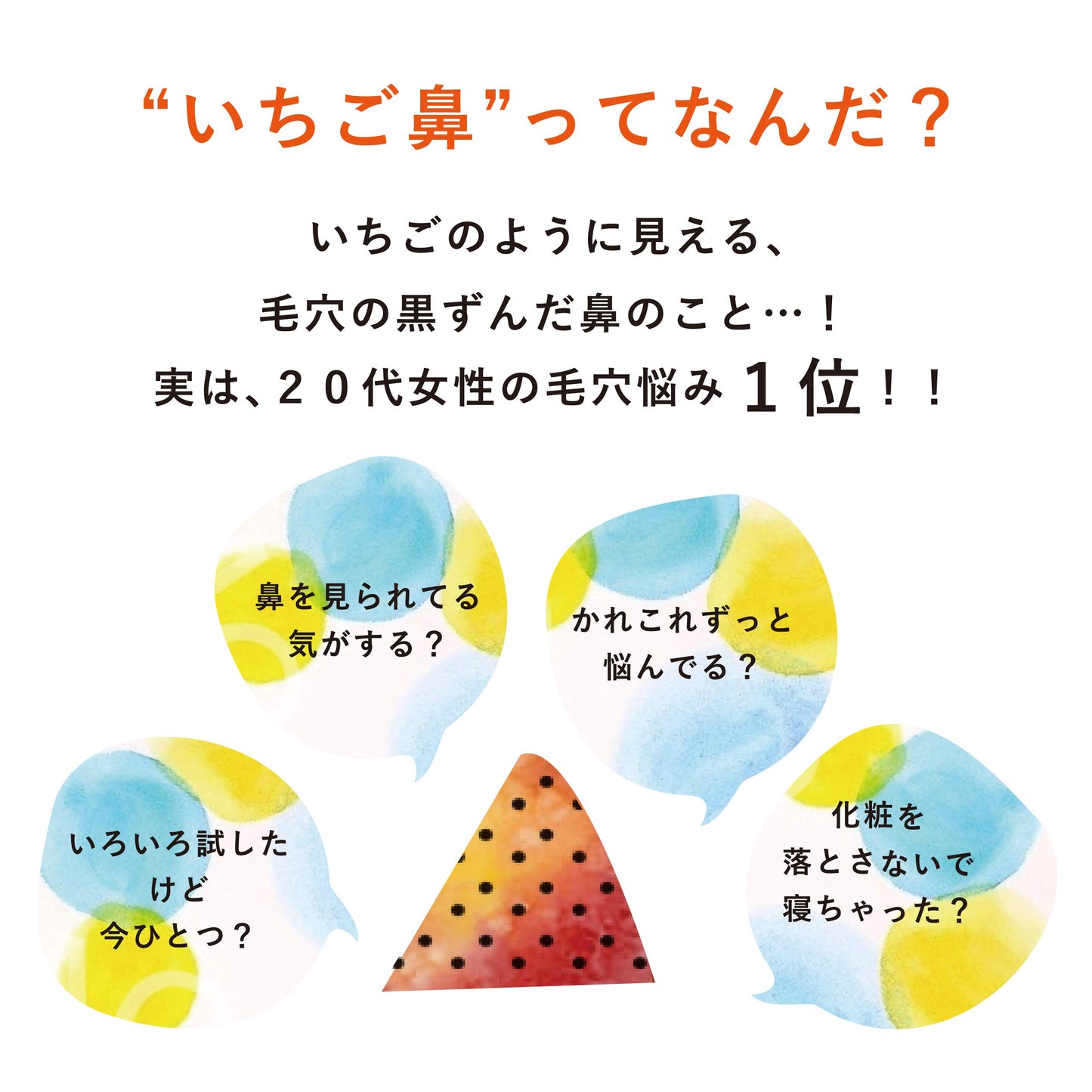 ドットウォッシャー洗顔石鹸 容量 洗顔・クレンジング