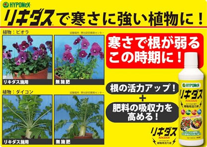 リキダス８００ミリ 容量800ML ハイポネックスジャパン 園芸用品・除草剤