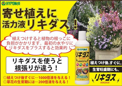 リキダス８００ミリ 容量800ML ハイポネックスジャパン 園芸用品・除草剤